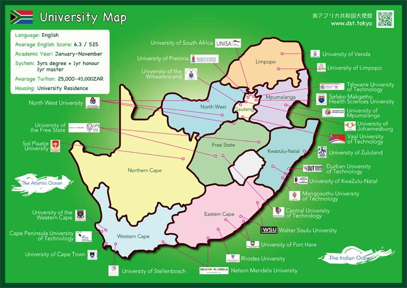 SA University Map